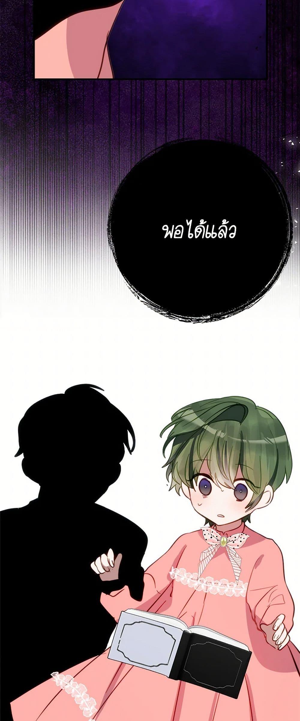 Manga-lc-com อ่านมังงะ อ่านการ์ตูน ออนไลน์ ฟรี The Doomed House’s Contract Daughter ตอนที่ 1 2 3 4 5 6 7 8 9 10 11 12 13 14 ฟรี ไม่มีโฆษณา Manga-lc - อ่าน มังงะ อ่าน การ์ตูน ออนไลน์ อ่านมังงะ ฟรี