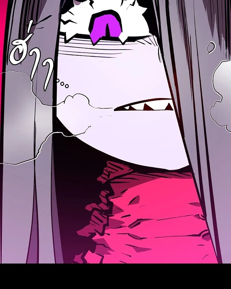 Player ตอนที่ 135 รูปที่ 160