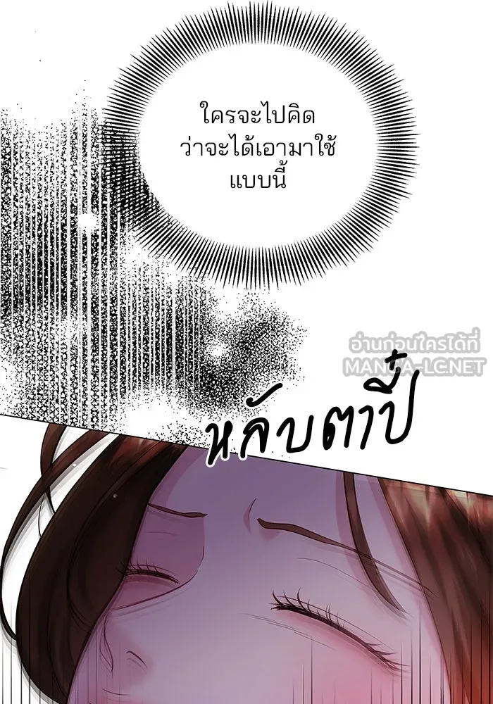 คู่มือคว้าหัวใจนายตัวร้าย ตอนที่ 64 รูปที่ 78