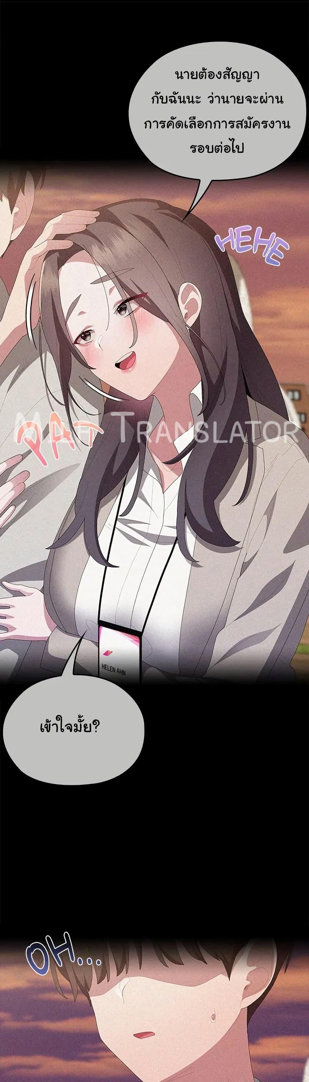 Doujin-Lc- อ่าน โดจิน มังฮวา เกาหลี ญี่ปุ่น จีน แปลไทย Office Shitbag Alert ตอนที่ 1 2 3 4 5 6 7 8 9 10 11 12 13 14 ฟรี ไม่มีโฆษณา อ่าน โดจิน Manhwa เกาหลี ญี่ปุ่น จีน เรามีครบ คัดมาให้เน้นๆ โดจิน 18+ รับประกันความฟินโดย  Doujin Lc
