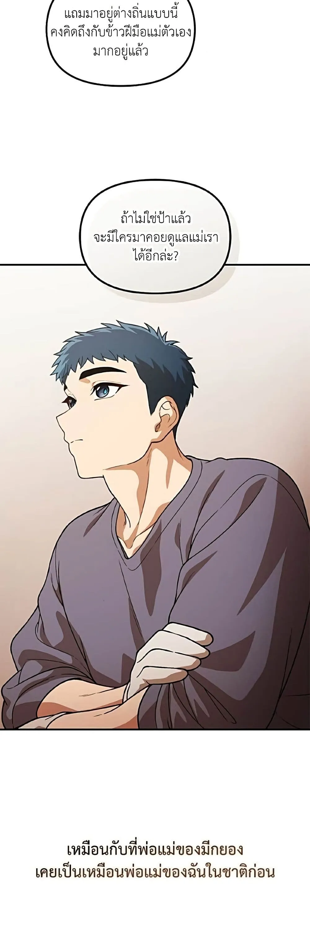 Manga-lc-com อ่านมังงะ อ่านการ์ตูน ออนไลน์ ฟรี The Genius Wants to be Ordinary! ตอนที่ 1 2 3 4 5 6 7 8 9 10 11 12 13 14 ฟรี ไม่มีโฆษณา Manga-lc - อ่าน มังงะ อ่าน การ์ตูน ออนไลน์ อ่านมังงะ ฟรี
