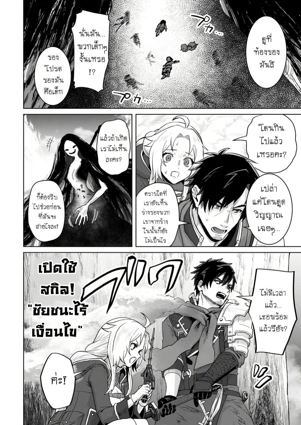 Manga-lc-com อ่านมังงะ อ่านการ์ตูน ออนไลน์ ฟรี Saiteihen no Ossan Boukensha ตอนที่ 1 2 3 4 5 6 7 8 9 10 11 12 13 14 ฟรี ไม่มีโฆษณา Manga-lc - อ่าน มังงะ อ่าน การ์ตูน ออนไลน์ อ่านมังงะ ฟรี