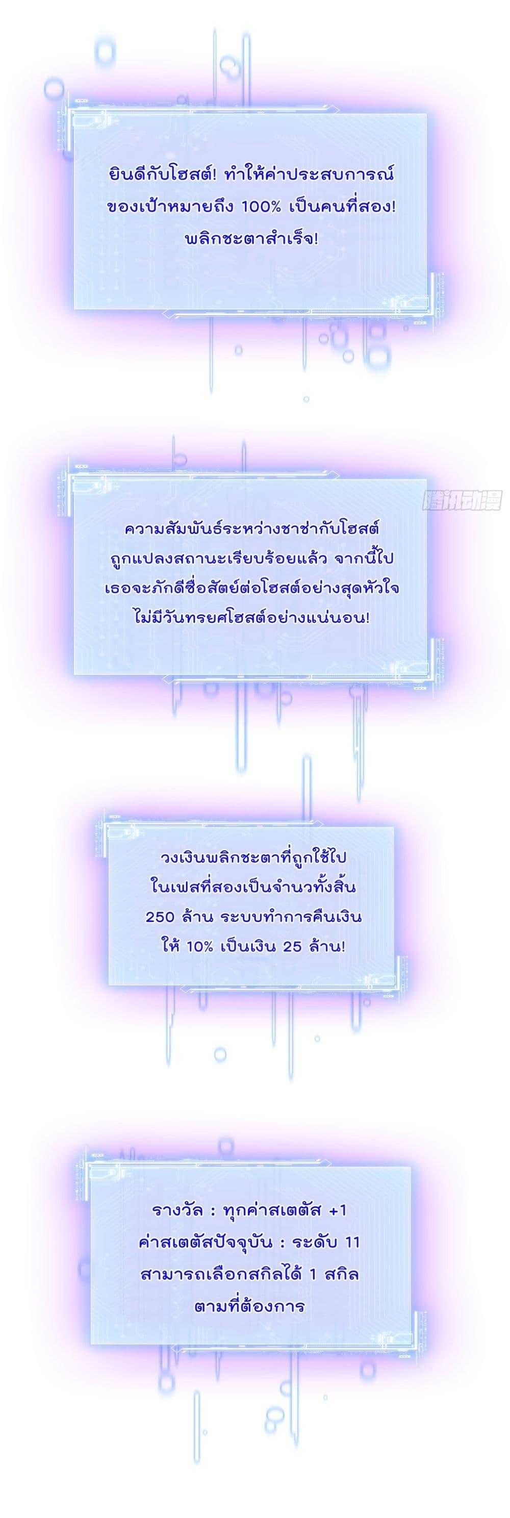 Manga-lc-com อ่านมังงะ อ่านการ์ตูน ออนไลน์ ฟรี Became a Billionaire After Dog Licking Improperly ตอนที่ 1 2 3 4 5 6 7 8 9 10 11 12 13 14 ฟรี ไม่มีโฆษณา Manga-lc - อ่าน มังงะ อ่าน การ์ตูน ออนไลน์ อ่านมังงะ ฟรี
