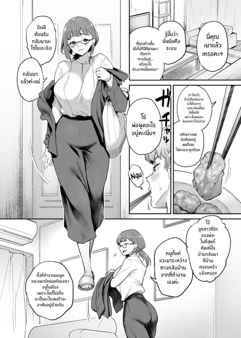 Doujin-Lc- อ่าน โดจิน มังฮวา เกาหลี ญี่ปุ่น จีน แปลไทย หยุดพักร้อนในห้องเซ็กส์[Mata Ashita (Oohira Sunset)] Vacances wa Sex Shinaito Derarenai Heya de ตอนที่ 1 2 3 4 5 6 7 8 9 10 11 12 13 14 ฟรี ไม่มีโฆษณา อ่าน โดจิน Manhwa เกาหลี ญี่ปุ่น จีน เรามีครบ คัดมาให้เน้นๆ โดจิน 18+ รับประกันความฟินโดย  Doujin Lc