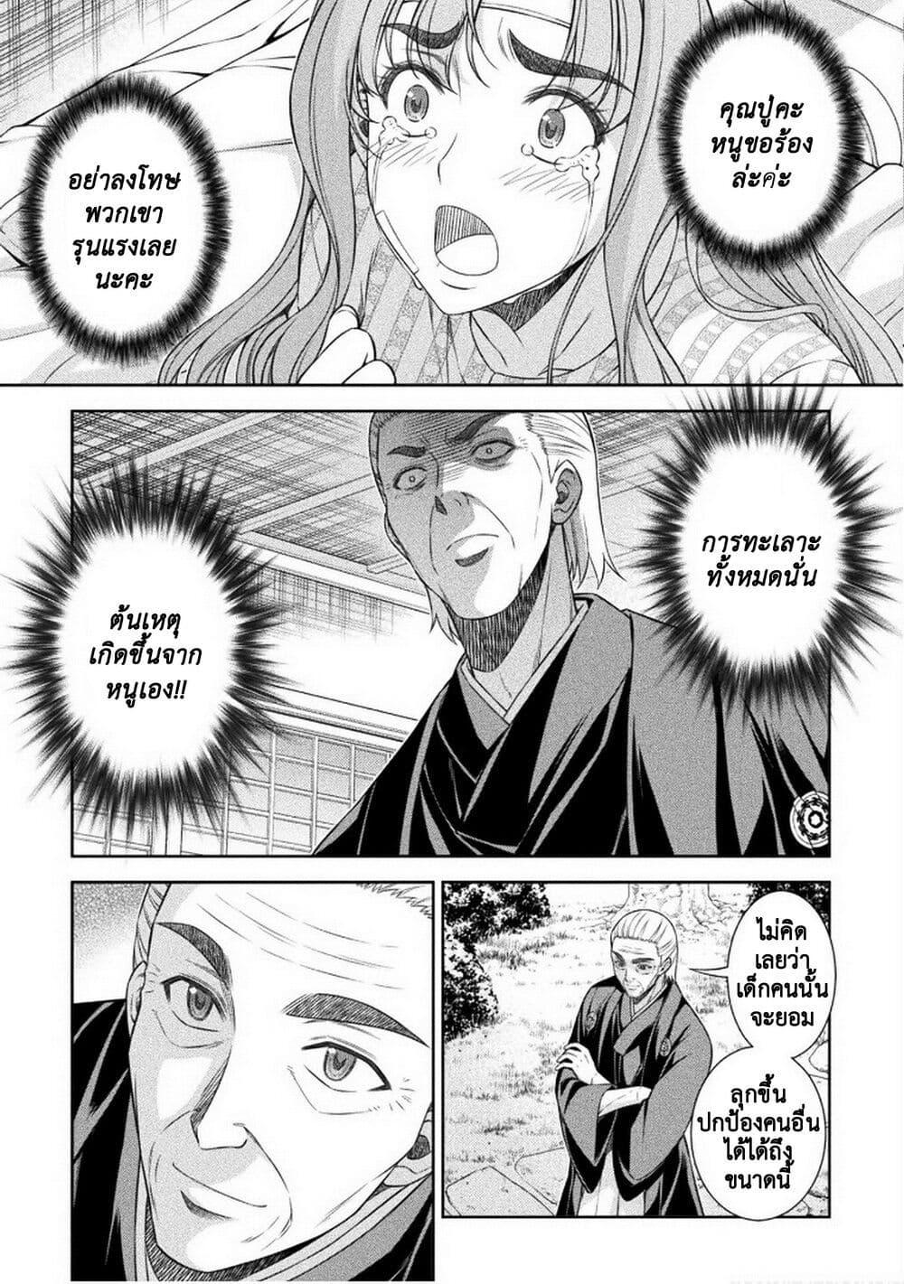 Manga-lc-com อ่านมังงะ อ่านการ์ตูน ออนไลน์ ฟรี JK kara Yarinaosu Silver Plan ตอนที่ 1 2 3 4 5 6 7 8 9 10 11 12 13 14 ฟรี ไม่มีโฆษณา Manga-lc - อ่าน มังงะ อ่าน การ์ตูน ออนไลน์ อ่านมังงะ ฟรี