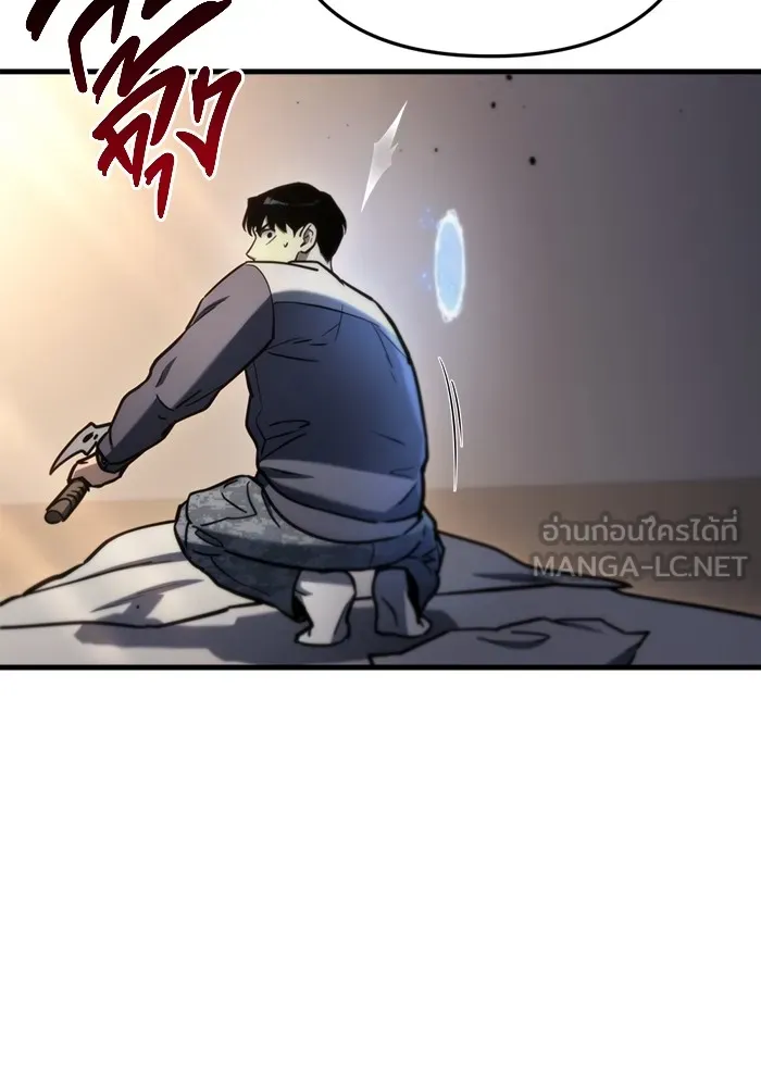 โกดังลับหลังโลกแตก ตอนที่ 8 รูปที่ 165