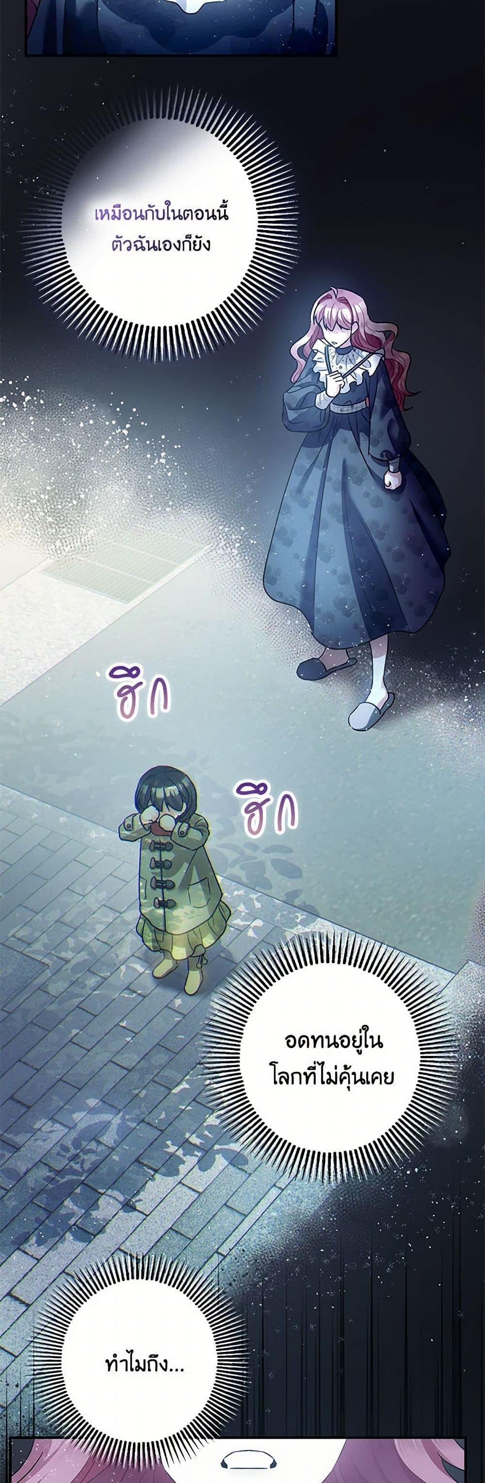 Manga-lc-com อ่านมังงะ อ่านการ์ตูน ออนไลน์ ฟรี The Tyrant’s Tranquilizer ตอนที่ 1 2 3 4 5 6 7 8 9 10 11 12 13 14 ฟรี ไม่มีโฆษณา Manga-lc - อ่าน มังงะ อ่าน การ์ตูน ออนไลน์ อ่านมังงะ ฟรี