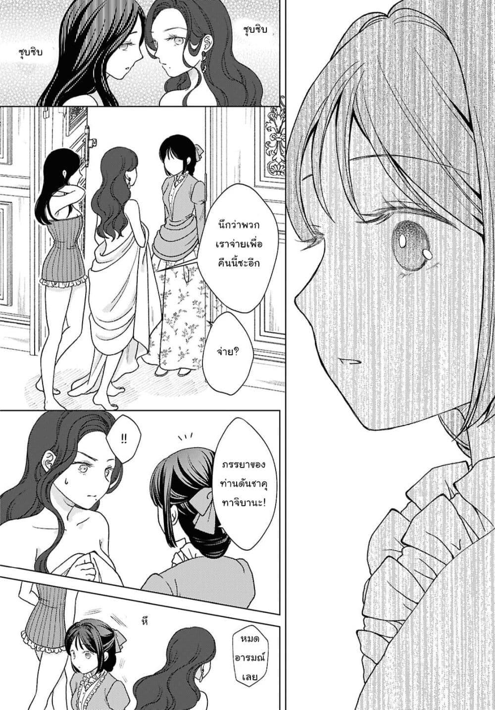 Manga-lc-com อ่านมังงะ อ่านการ์ตูน ออนไลน์ ฟรี Kanaria wa Kiraboshi no Yume o Miru ตอนที่ 1 2 3 4 5 6 7 8 9 10 11 12 13 14 ฟรี ไม่มีโฆษณา Manga-lc - อ่าน มังงะ อ่าน การ์ตูน ออนไลน์ อ่านมังงะ ฟรี