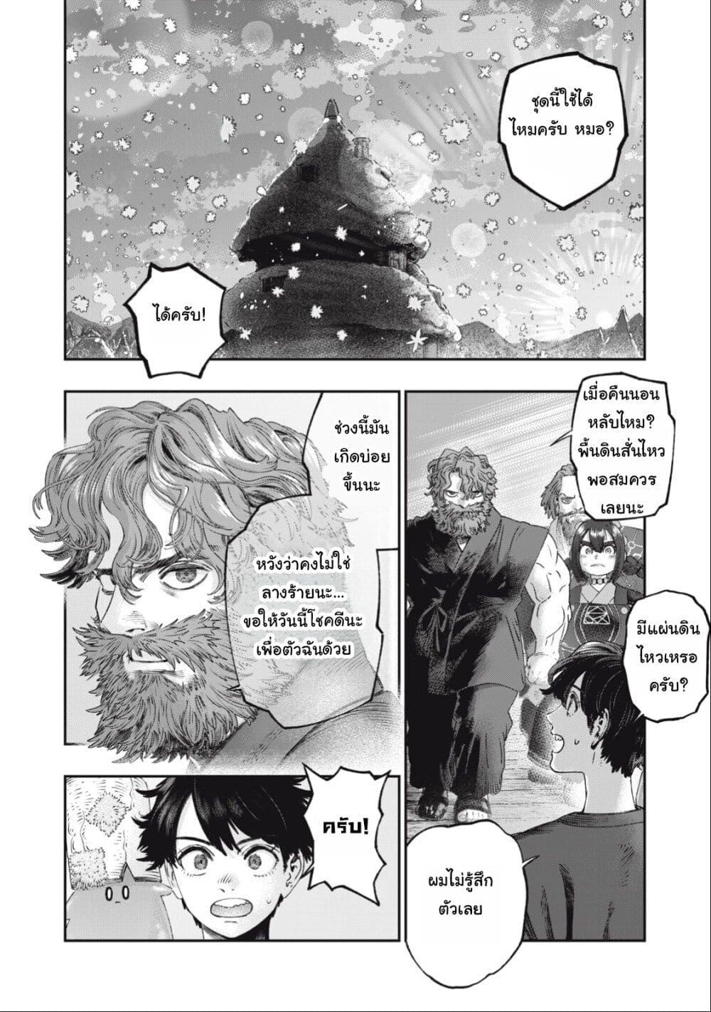 Manga-lc-com อ่านมังงะ อ่านการ์ตูน ออนไลน์ ฟรี Koudo ni Hattatsu Shita Igaku wa Mahou to Kubetsu ga Tsukanai ตอนที่ 1 2 3 4 5 6 7 8 9 10 11 12 13 14 ฟรี ไม่มีโฆษณา Manga-lc - อ่าน มังงะ อ่าน การ์ตูน ออนไลน์ อ่านมังงะ ฟรี