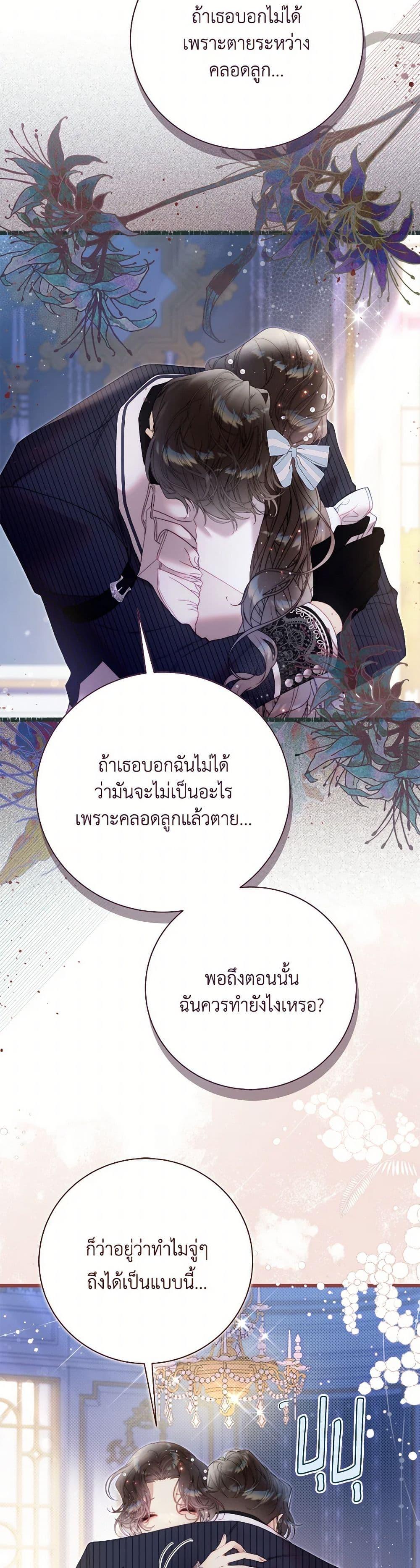 Manga-lc-com อ่านมังงะ อ่านการ์ตูน ออนไลน์ ฟรี Beatrice ตอนที่ 1 2 3 4 5 6 7 8 9 10 11 12 13 14 ฟรี ไม่มีโฆษณา Manga-lc - อ่าน มังงะ อ่าน การ์ตูน ออนไลน์ อ่านมังงะ ฟรี