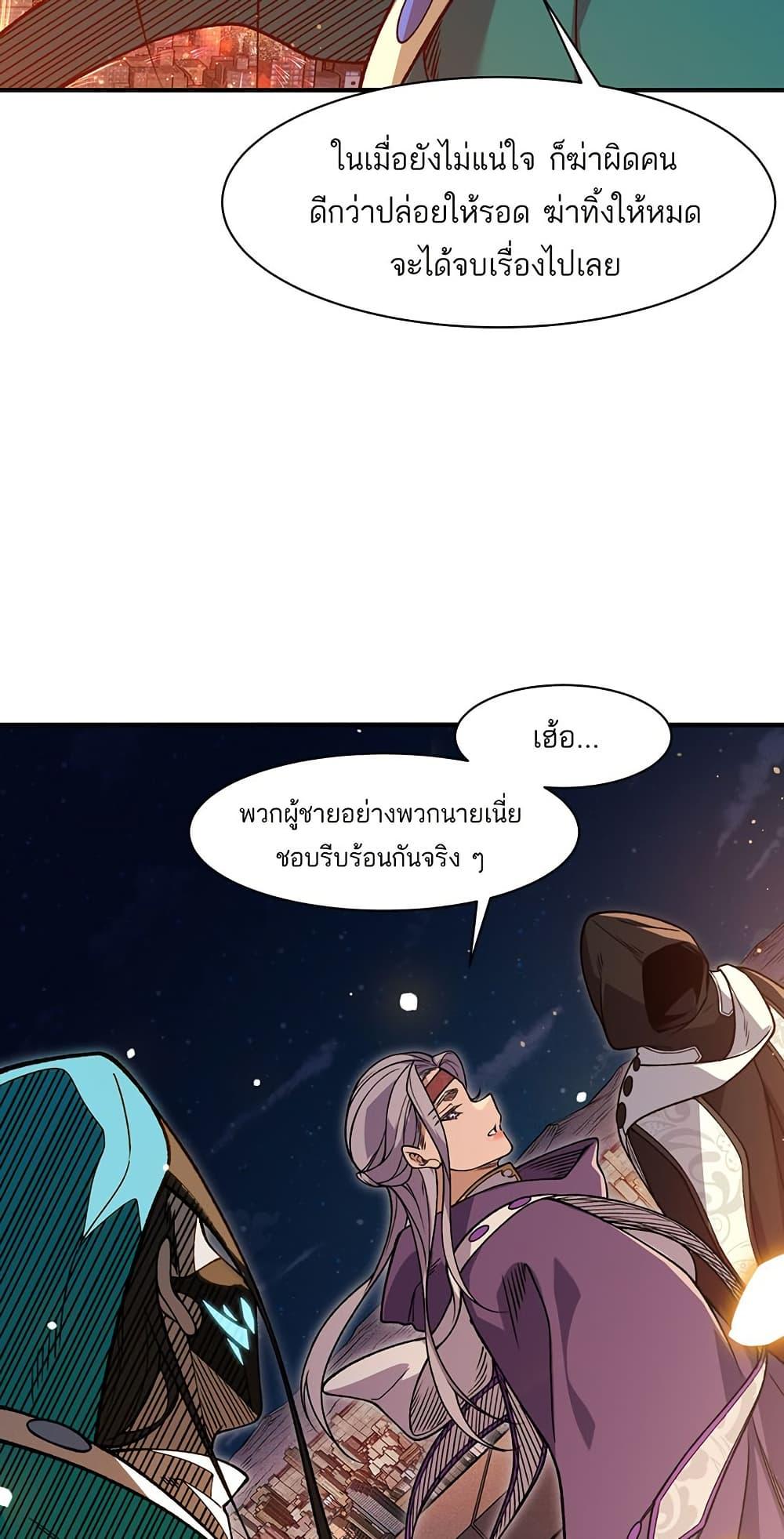 Manga-lc-com อ่านมังงะ อ่านการ์ตูน ออนไลน์ ฟรี Demonic Evolution ตอนที่ 1 2 3 4 5 6 7 8 9 10 11 12 13 14 ฟรี ไม่มีโฆษณา Manga-lc - อ่าน มังงะ อ่าน การ์ตูน ออนไลน์ อ่านมังงะ ฟรี