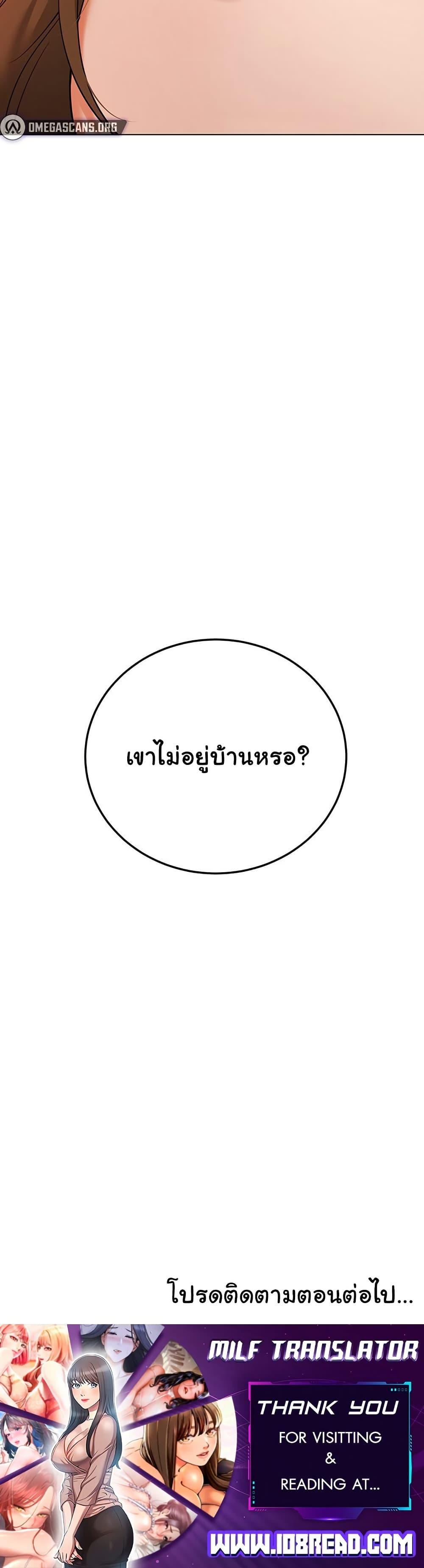 Doujin-Lc- อ่าน โดจิน มังฮวา เกาหลี ญี่ปุ่น จีน แปลไทย The Inheritor ตอนที่ 1 2 3 4 5 6 7 8 9 10 11 12 13 14 ฟรี ไม่มีโฆษณา อ่าน โดจิน Manhwa เกาหลี ญี่ปุ่น จีน เรามีครบ คัดมาให้เน้นๆ โดจิน 18+ รับประกันความฟินโดย  Doujin Lc