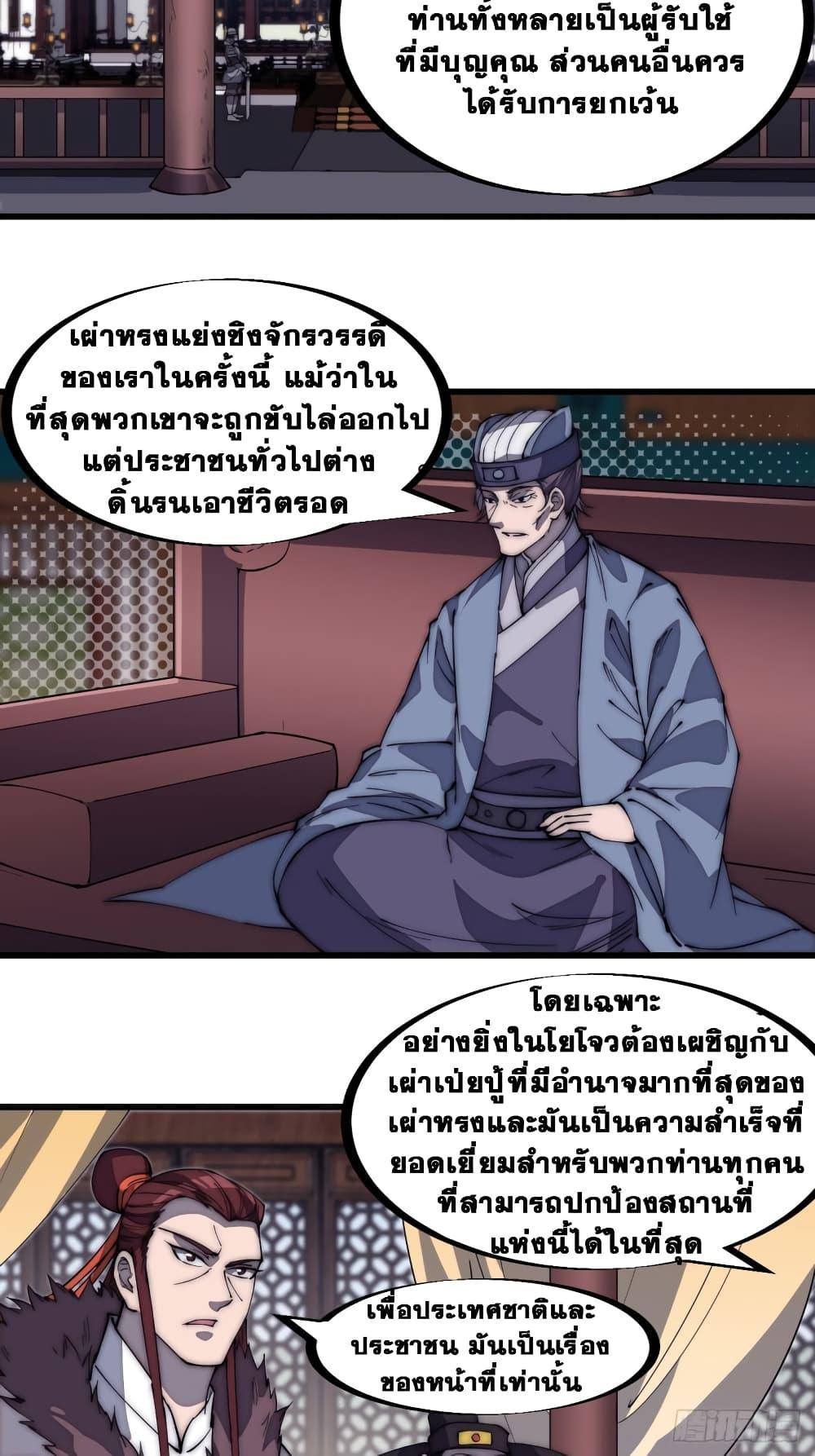 Manga-lc-com อ่านมังงะ อ่านการ์ตูน ออนไลน์ ฟรี It Starts With A Mountain ตอนที่ 1 2 3 4 5 6 7 8 9 10 11 12 13 14 ฟรี ไม่มีโฆษณา Manga-lc - อ่าน มังงะ อ่าน การ์ตูน ออนไลน์ อ่านมังงะ ฟรี