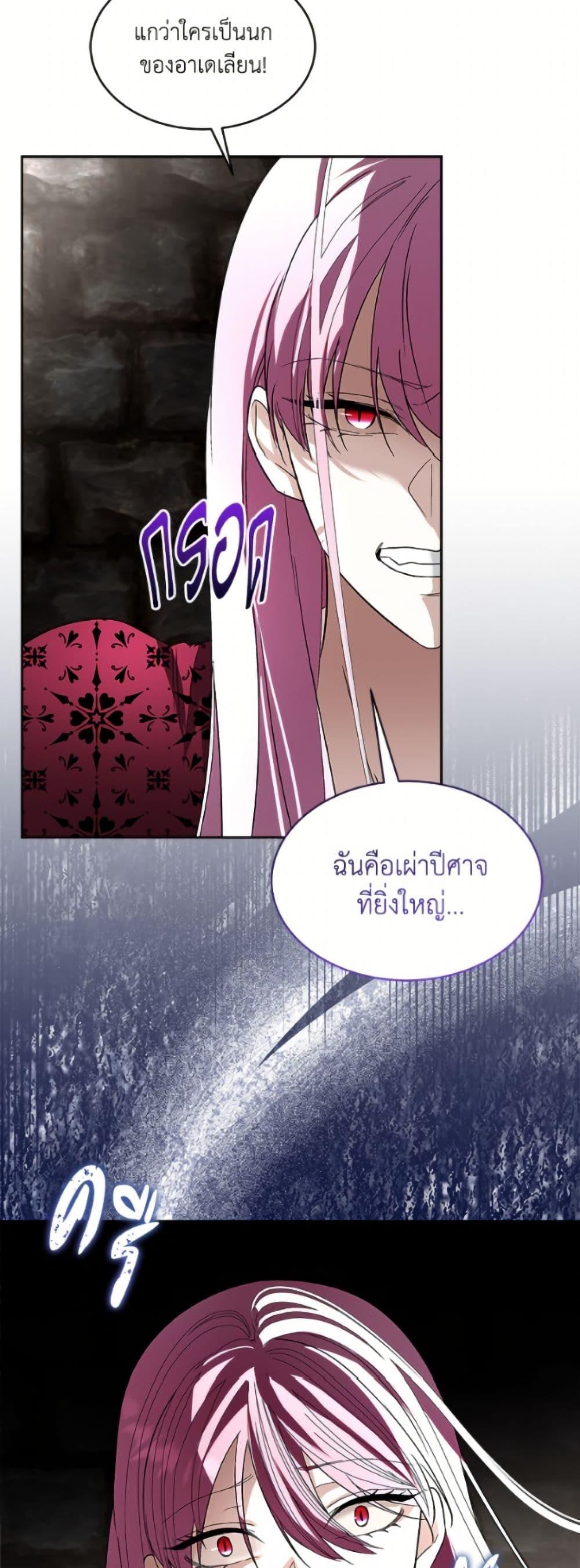 Manga-lc-com อ่านมังงะ อ่านการ์ตูน ออนไลน์ ฟรี Fostering the Male Lead ตอนที่ 1 2 3 4 5 6 7 8 9 10 11 12 13 14 ฟรี ไม่มีโฆษณา Manga-lc - อ่าน มังงะ อ่าน การ์ตูน ออนไลน์ อ่านมังงะ ฟรี