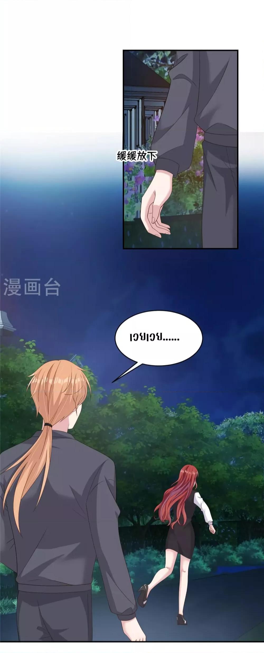 Manga-lc-com อ่านมังงะ อ่านการ์ตูน ออนไลน์ ฟรี ParanoidHiman ตอนที่ 1 2 3 4 5 6 7 8 9 10 11 12 13 14 ฟรี ไม่มีโฆษณา Manga-lc - อ่าน มังงะ อ่าน การ์ตูน ออนไลน์ อ่านมังงะ ฟรี