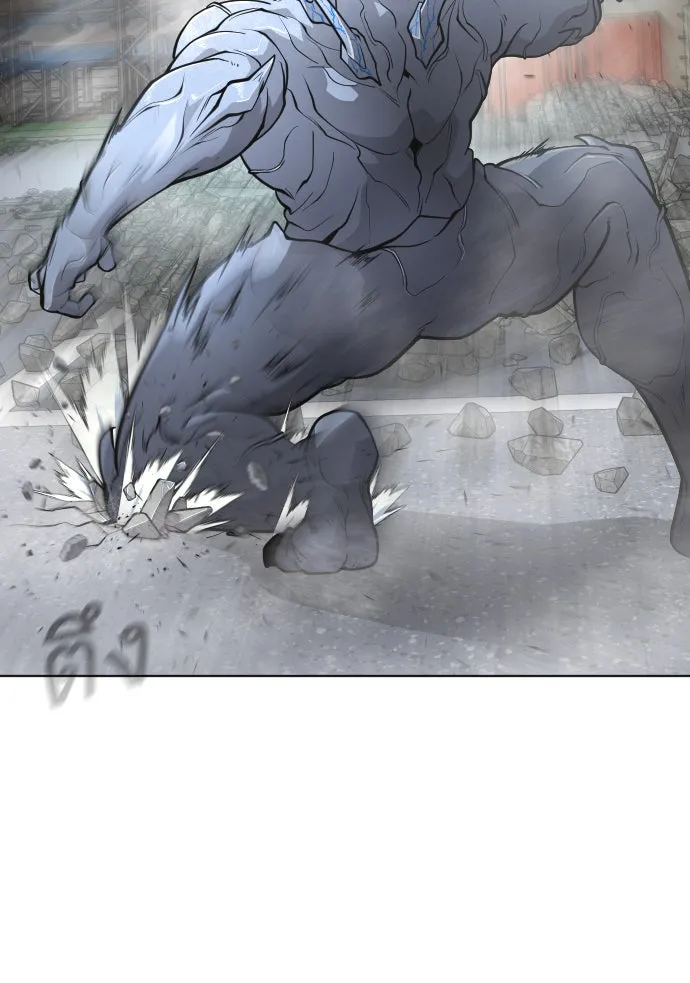 ยุคแห่งยอดมนุษย์ ตอนที่ 7 รูปที่ 49