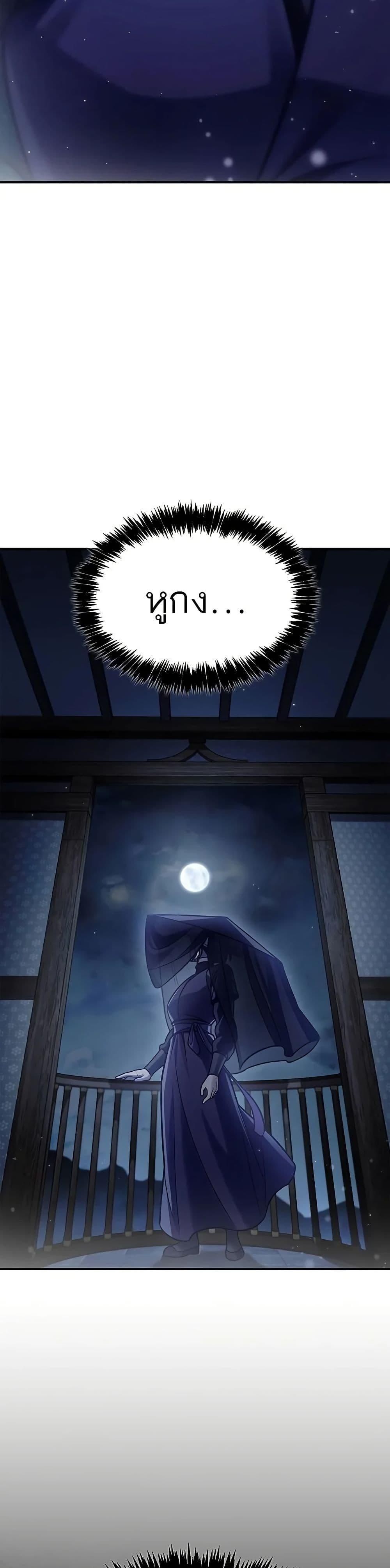 Manga-lc-com อ่านมังงะ อ่านการ์ตูน ออนไลน์ ฟรี Heavenly Grand Archive’s Young Master ตอนที่ 1 2 3 4 5 6 7 8 9 10 11 12 13 14 ฟรี ไม่มีโฆษณา Manga-lc - อ่าน มังงะ อ่าน การ์ตูน ออนไลน์ อ่านมังงะ ฟรี