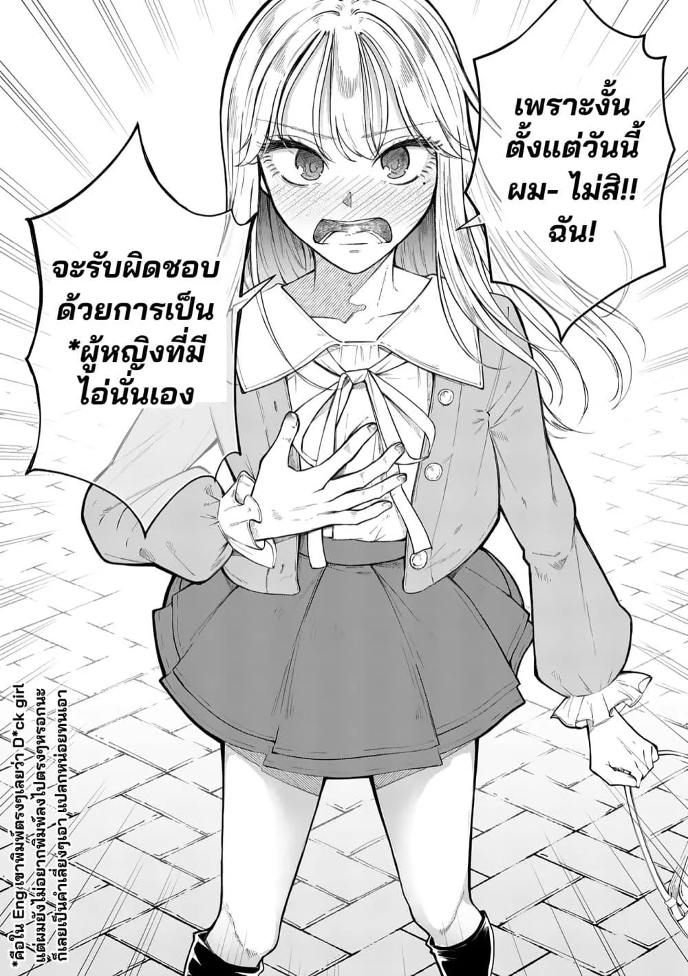 Manga-lc-com อ่านมังงะ อ่านการ์ตูน ออนไลน์ ฟรี Momiji to Kouyou ตอนที่ 1 2 3 4 5 6 7 8 9 10 11 12 13 14 ฟรี ไม่มีโฆษณา Manga-lc - อ่าน มังงะ อ่าน การ์ตูน ออนไลน์ อ่านมังงะ ฟรี