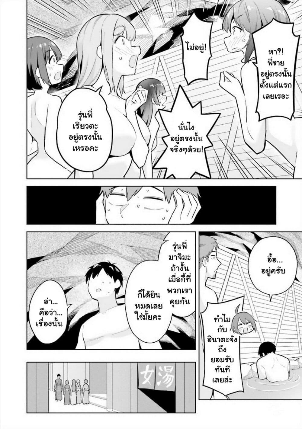 Manga-lc-com อ่านมังงะ อ่านการ์ตูน ออนไลน์ ฟรี Jitsu wa Imouto Deshita. ~Saikin dekita Giri no Otouto no Kyorikan ga Yatara Chikai wake~ ตอนที่ 1 2 3 4 5 6 7 8 9 10 11 12 13 14 ฟรี ไม่มีโฆษณา Manga-lc - อ่าน มังงะ อ่าน การ์ตูน ออนไลน์ อ่านมังงะ ฟรี