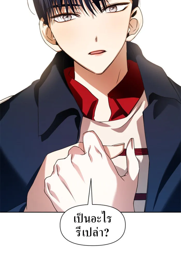 ชิงชีวิตพลิกลิขิตชะตา ตอนที่ 24 คำเล่าลือของนางร้ายผู้นั้น(จบ) รูปที่ 32