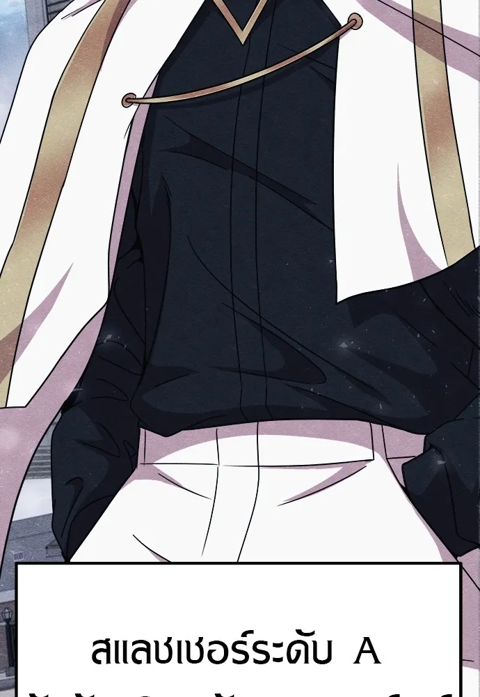 Zombie X Slasher ตอนที่ 21 รูปที่ 8