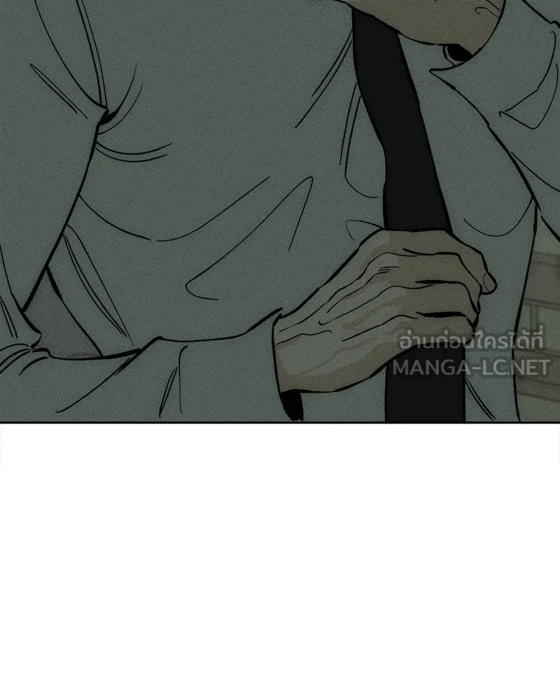 บุปผารุ่มราคะ ตอนที่ 60 รูปที่ 48