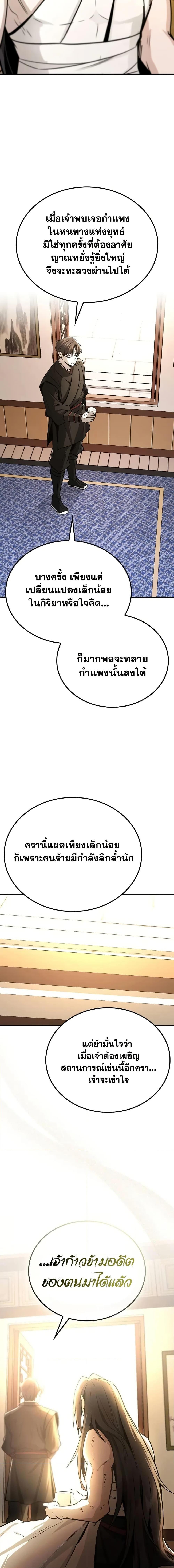 Manga-lc-com อ่านมังงะ อ่านการ์ตูน ออนไลน์ ฟรี Mount Hua Sect’s Genius Phantom Swordsman ตอนที่ 1 2 3 4 5 6 7 8 9 10 11 12 13 14 ฟรี ไม่มีโฆษณา Manga-lc - อ่าน มังงะ อ่าน การ์ตูน ออนไลน์ อ่านมังงะ ฟรี