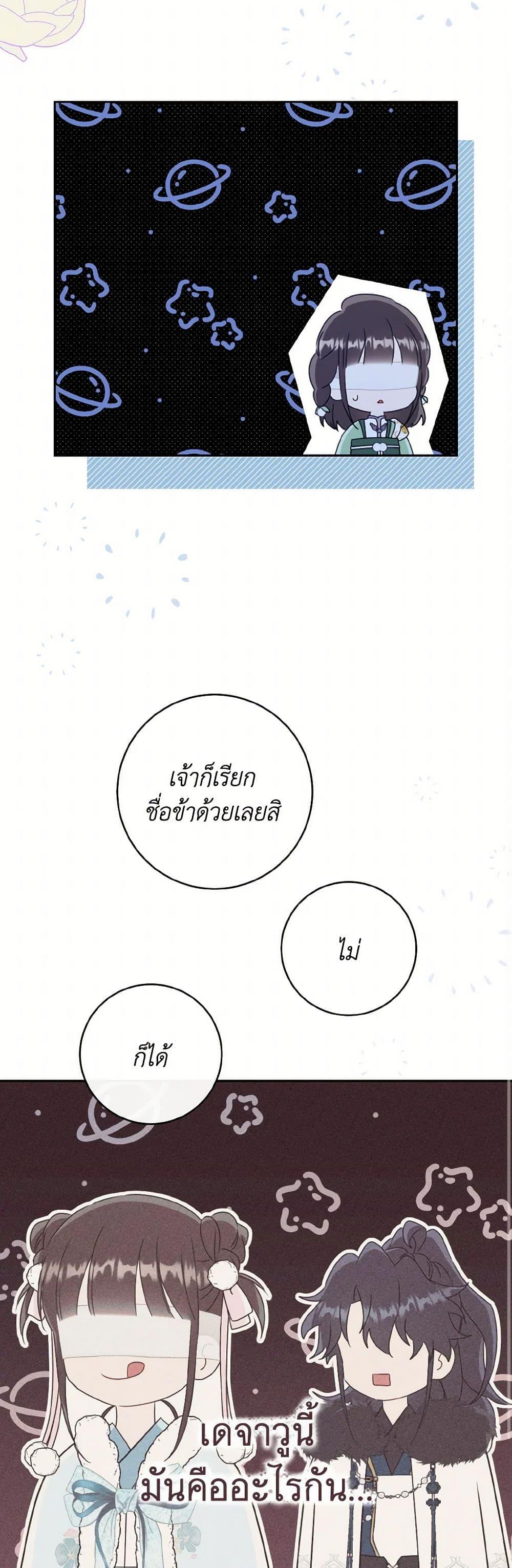 Manga-lc-com อ่านมังงะ อ่านการ์ตูน ออนไลน์ ฟรี I Became the Despised Granddaughter of the Powerful Martial Arts Family ตอนที่ 1 2 3 4 5 6 7 8 9 10 11 12 13 14 ฟรี ไม่มีโฆษณา Manga-lc - อ่าน มังงะ อ่าน การ์ตูน ออนไลน์ อ่านมังงะ ฟรี