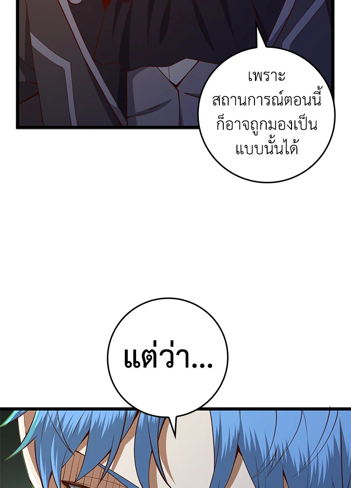 Manga-lc-com อ่านมังงะ อ่านการ์ตูน ออนไลน์ ฟรี The Lord of Coins ตอนที่ 1 2 3 4 5 6 7 8 9 10 11 12 13 14 ฟรี ไม่มีโฆษณา Manga-lc - อ่าน มังงะ อ่าน การ์ตูน ออนไลน์ อ่านมังงะ ฟรี