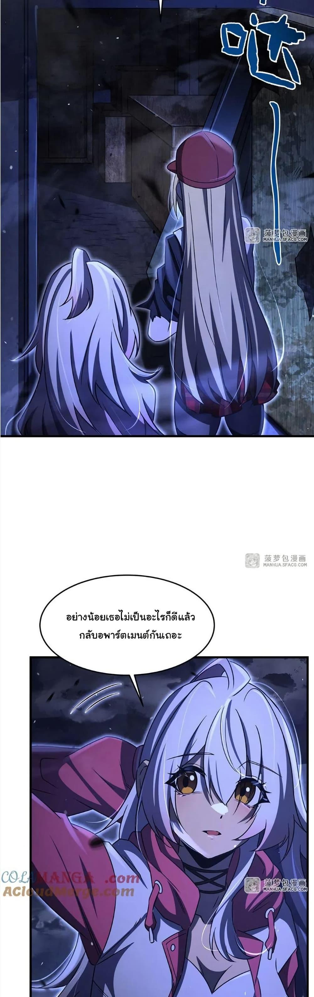 Manga-lc-com อ่านมังงะ อ่านการ์ตูน ออนไลน์ ฟรี Become a Witch in a World Full of Ghost Stories ตอนที่ 1 2 3 4 5 6 7 8 9 10 11 12 13 14 ฟรี ไม่มีโฆษณา Manga-lc - อ่าน มังงะ อ่าน การ์ตูน ออนไลน์ อ่านมังงะ ฟรี