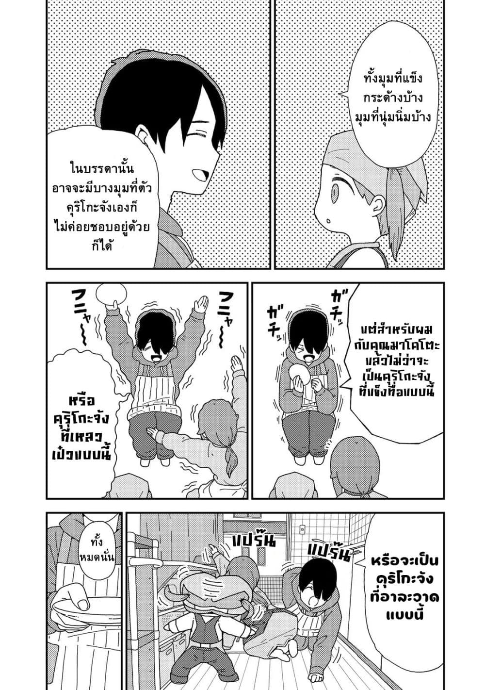 Manga-lc-com อ่านมังงะ อ่านการ์ตูน ออนไลน์ ฟรี Kuriko to Biyori ตอนที่ 1 2 3 4 5 6 7 8 9 10 11 12 13 14 ฟรี ไม่มีโฆษณา Manga-lc - อ่าน มังงะ อ่าน การ์ตูน ออนไลน์ อ่านมังงะ ฟรี