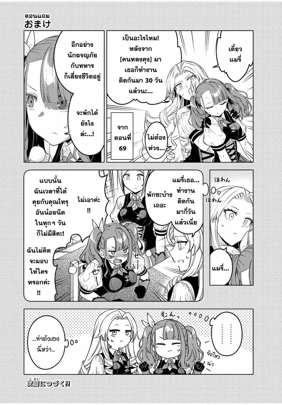 Manga-lc-com อ่านมังงะ อ่านการ์ตูน ออนไลน์ ฟรี Rettoujin no Maken Tsukai ตอนที่ 1 2 3 4 5 6 7 8 9 10 11 12 13 14 ฟรี ไม่มีโฆษณา Manga-lc - อ่าน มังงะ อ่าน การ์ตูน ออนไลน์ อ่านมังงะ ฟรี