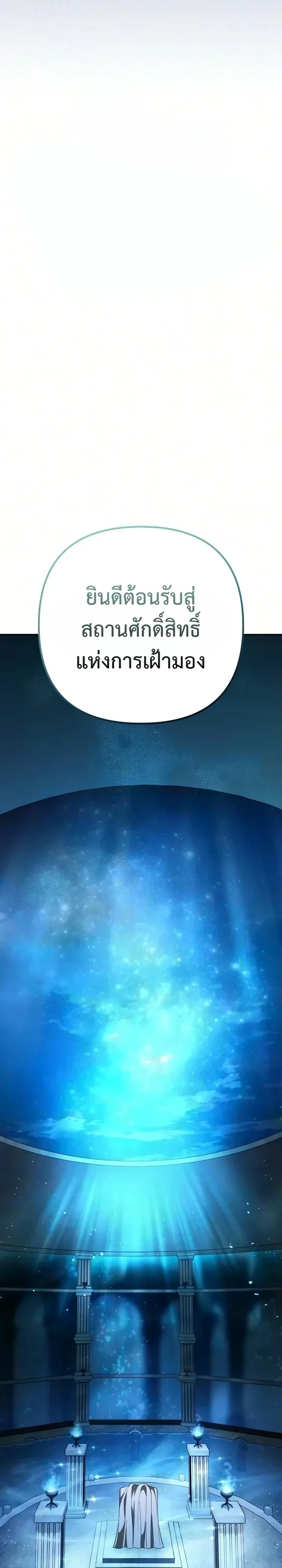 Manga-lc-com อ่านมังงะ อ่านการ์ตูน ออนไลน์ ฟรี Raising Villains the Right Way ฉันกลายเป็นผู้สนับสนุนของเหล่ ตอนที่ 1 2 3 4 5 6 7 8 9 10 11 12 13 14 ฟรี ไม่มีโฆษณา Manga-lc - อ่าน มังงะ อ่าน การ์ตูน ออนไลน์ อ่านมังงะ ฟรี