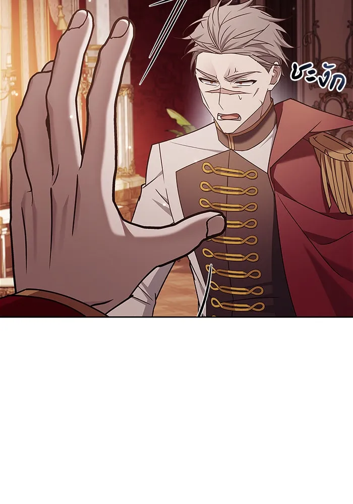 ผมไม่ได้เก่งอย่างที่คิด ตอนที่ 24 รูปที่ 113