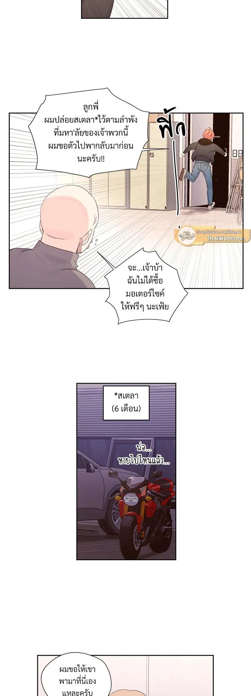 Manga-lc-com อ่านมังงะ อ่านการ์ตูน ออนไลน์ ฟรี 4 Week Lovers ตอนที่ 1 2 3 4 5 6 7 8 9 10 11 12 13 14 ฟรี ไม่มีโฆษณา Manga-lc - อ่าน มังงะ อ่าน การ์ตูน ออนไลน์ อ่านมังงะ ฟรี