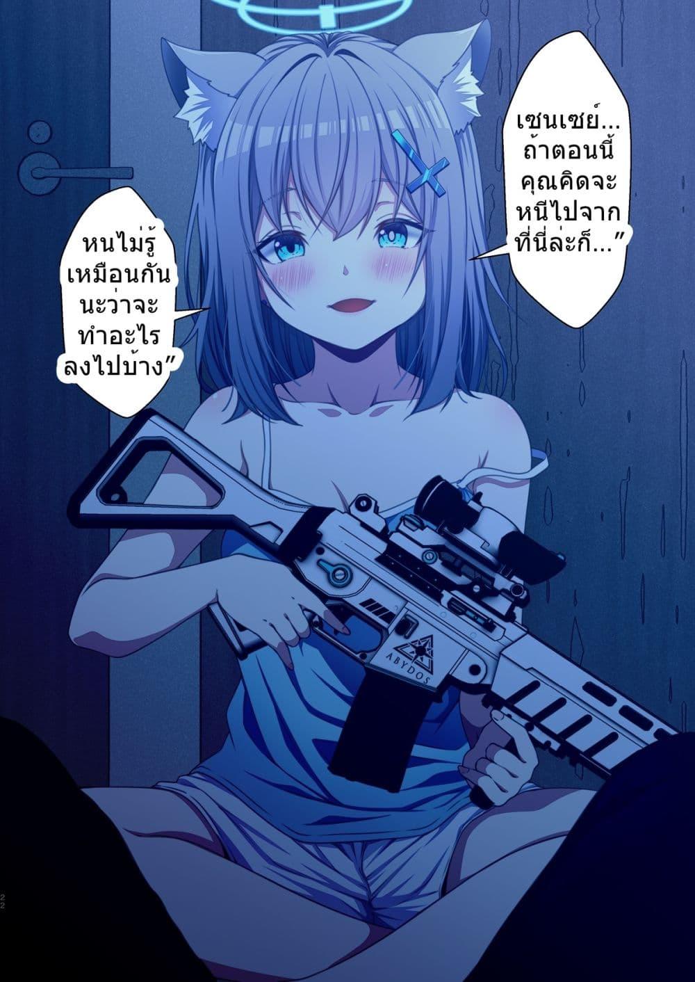 Manga-lc-com อ่านมังงะ อ่านการ์ตูน ออนไลน์ ฟรี Blue Archive Living with Shiroko By Yuji-Koji ตอนที่ 1 2 3 4 5 6 7 8 9 10 11 12 13 14 ฟรี ไม่มีโฆษณา Manga-lc - อ่าน มังงะ อ่าน การ์ตูน ออนไลน์ อ่านมังงะ ฟรี