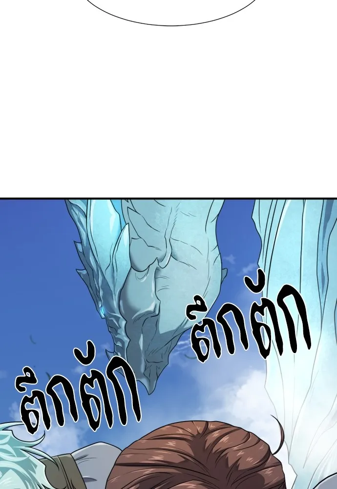 ยอดสถาปนิกผู้พิทักษ์อาณาจักร ตอนที่ 149 รูปที่ 116