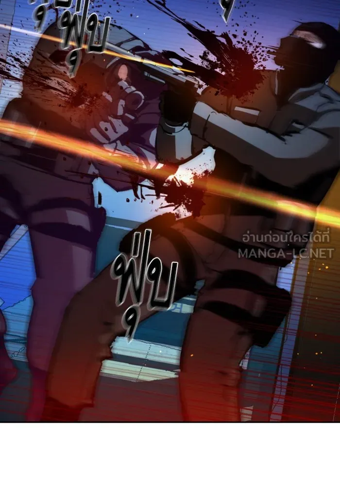 พี่ชายสายบอดี้การ์ด ตอนที่ 137 รูปที่ 15