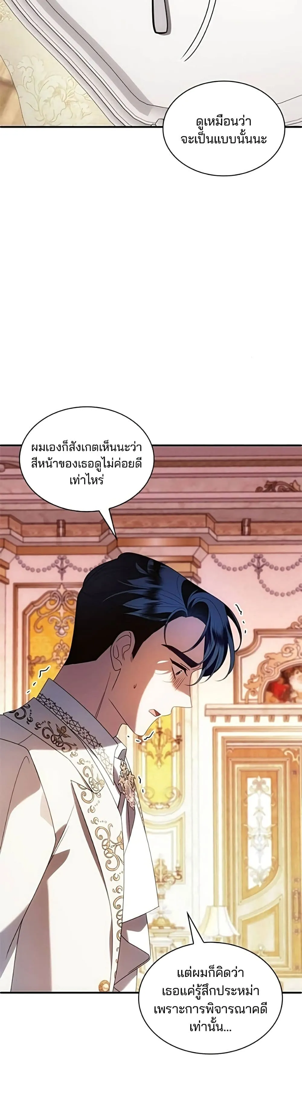 Manga-lc-com อ่านมังงะ อ่านการ์ตูน ออนไลน์ ฟรี Noble in Name, Vulgar at Heart – สตรีไร้รักแห่งตระกูลสูงศักด ตอนที่ 1 2 3 4 5 6 7 8 9 10 11 12 13 14 ฟรี ไม่มีโฆษณา Manga-lc - อ่าน มังงะ อ่าน การ์ตูน ออนไลน์ อ่านมังงะ ฟรี