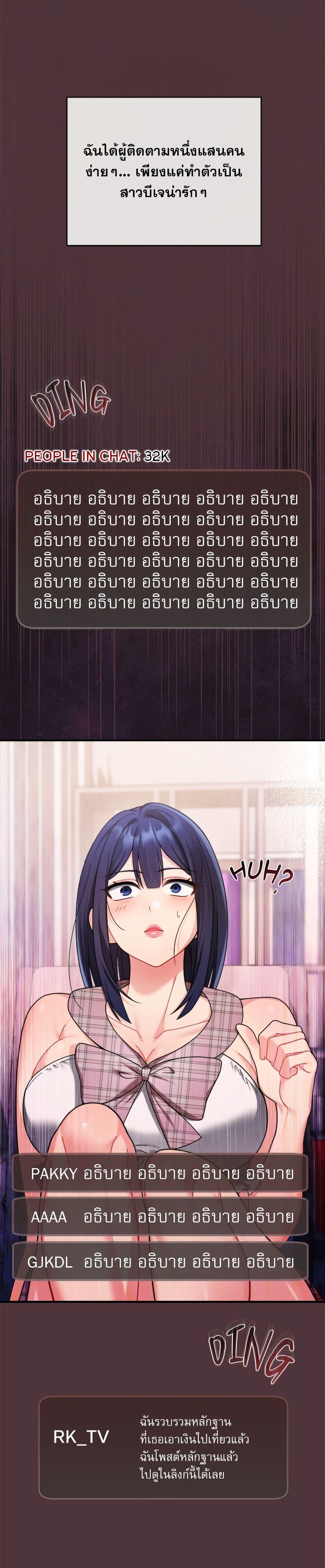 Doujin-Lc- อ่าน โดจิน มังฮวา เกาหลี ญี่ปุ่น จีน แปลไทย Who Cares ตอนที่ 1 2 3 4 5 6 7 8 9 10 11 12 13 14 ฟรี ไม่มีโฆษณา อ่าน โดจิน Manhwa เกาหลี ญี่ปุ่น จีน เรามีครบ คัดมาให้เน้นๆ โดจิน 18+ รับประกันความฟินโดย  Doujin Lc