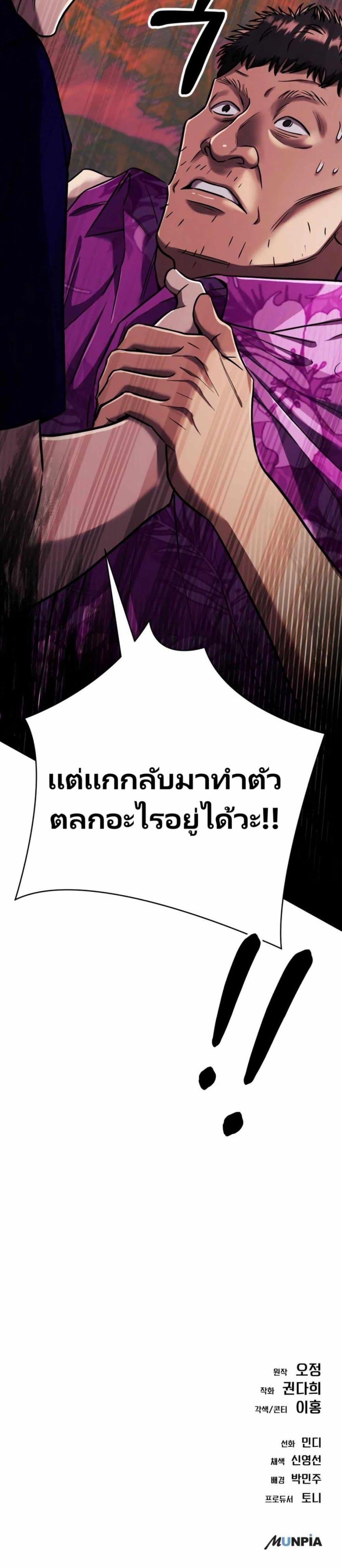 Manga-lc-com อ่านมังงะ อ่านการ์ตูน ออนไลน์ ฟรี New Employee Kim Chul-Soo ตอนที่ 1 2 3 4 5 6 7 8 9 10 11 12 13 14 ฟรี ไม่มีโฆษณา Manga-lc - อ่าน มังงะ อ่าน การ์ตูน ออนไลน์ อ่านมังงะ ฟรี