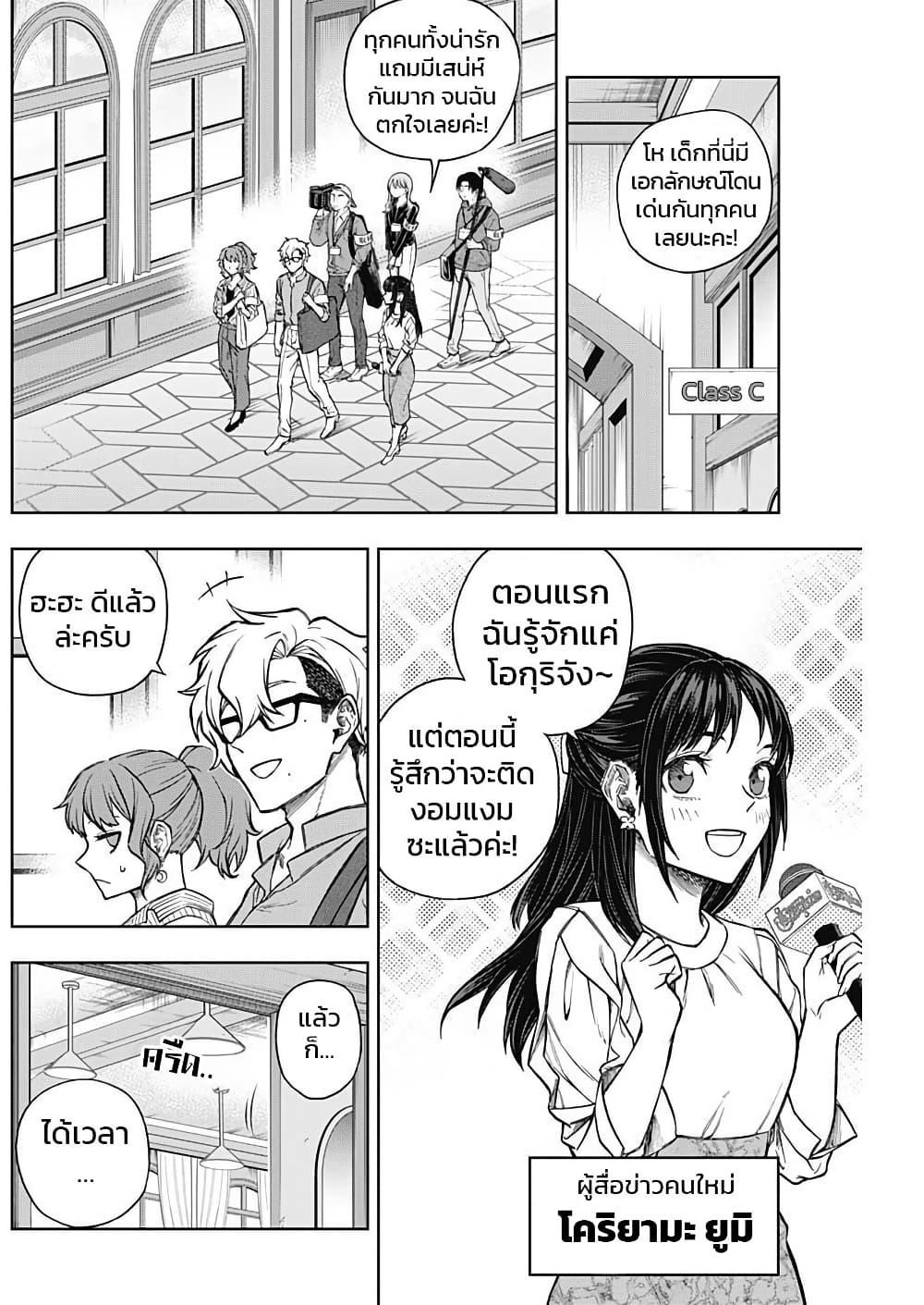 Manga-lc-com อ่านมังงะ อ่านการ์ตูน ออนไลน์ ฟรี Uma Musume Cinderella Gray ตอนที่ 1 2 3 4 5 6 7 8 9 10 11 12 13 14 ฟรี ไม่มีโฆษณา Manga-lc - อ่าน มังงะ อ่าน การ์ตูน ออนไลน์ อ่านมังงะ ฟรี