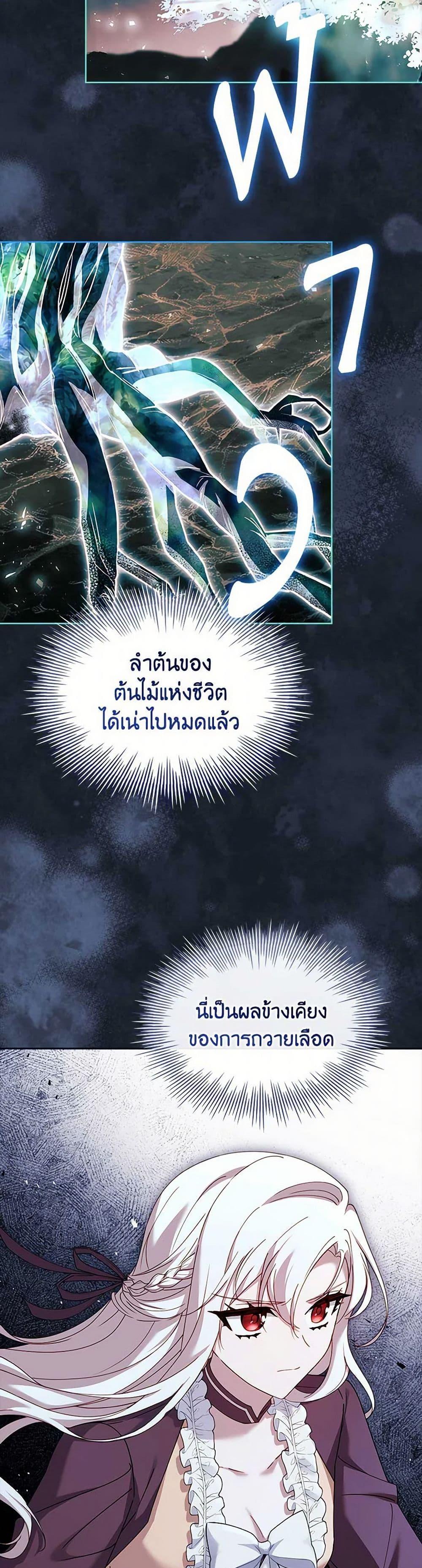 Manga-lc-com อ่านมังงะ อ่านการ์ตูน ออนไลน์ ฟรี The Lady Needs a Break ตอนที่ 1 2 3 4 5 6 7 8 9 10 11 12 13 14 ฟรี ไม่มีโฆษณา Manga-lc - อ่าน มังงะ อ่าน การ์ตูน ออนไลน์ อ่านมังงะ ฟรี
