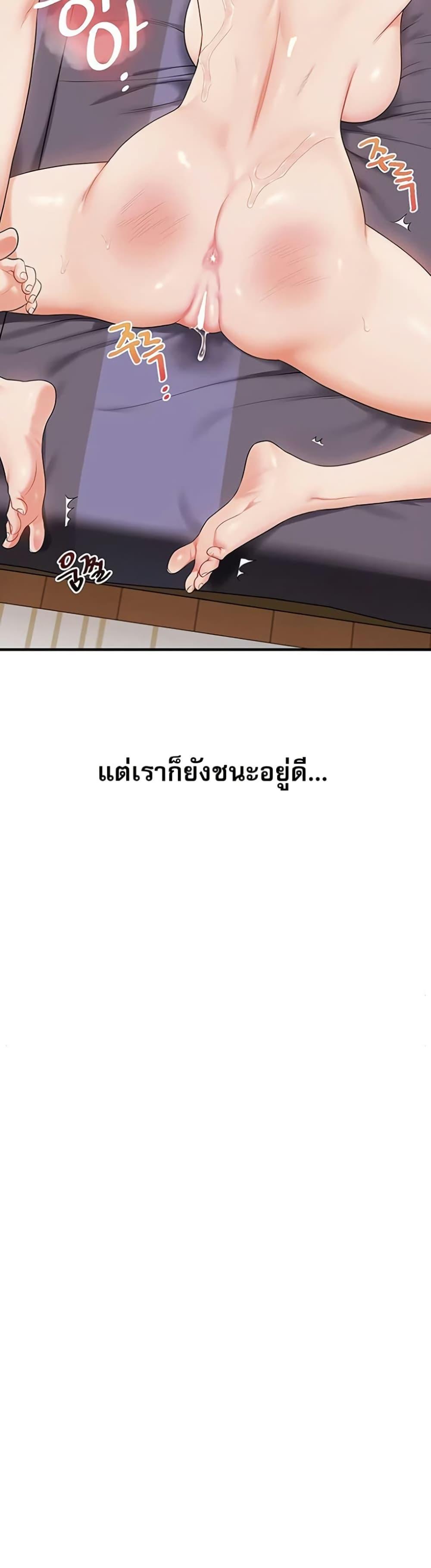 Doujin-Lc- อ่าน โดจิน มังฮวา เกาหลี ญี่ปุ่น จีน แปลไทย Relationship Reversal ตอนที่ 1 2 3 4 5 6 7 8 9 10 11 12 13 14 ฟรี ไม่มีโฆษณา อ่าน โดจิน Manhwa เกาหลี ญี่ปุ่น จีน เรามีครบ คัดมาให้เน้นๆ โดจิน 18+ รับประกันความฟินโดย  Doujin Lc