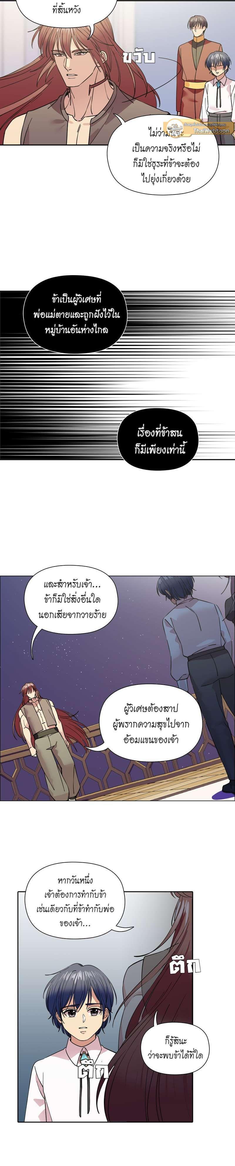 Manga-lc-com อ่านมังงะ อ่านการ์ตูน ออนไลน์ ฟรี I was Reborn as the Villainess’ Father and I Need XXX to Survive! ตอนที่ 1 2 3 4 5 6 7 8 9 10 11 12 13 14 ฟรี ไม่มีโฆษณา Manga-lc - อ่าน มังงะ อ่าน การ์ตูน ออนไลน์ อ่านมังงะ ฟรี