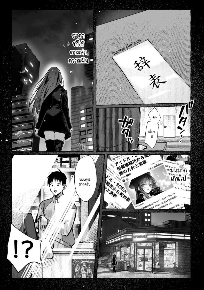 Doujin-Lc- อ่าน โดจิน มังฮวา เกาหลี ญี่ปุ่น จีน แปลไทย เธอผู้เเสนสวย [Pirates Cat] Oshiete Ageru ~Kyonyuu Bijin Onee-san to Rouninsei no Boku no OO na Ohanashi Zenpen~ ตอนที่ 1 2 3 4 5 6 7 8 9 10 11 12 13 14 ฟรี ไม่มีโฆษณา อ่าน โดจิน Manhwa เกาหลี ญี่ปุ่น จีน เรามีครบ คัดมาให้เน้นๆ โดจิน 18+ รับประกันความฟินโดย  Doujin Lc