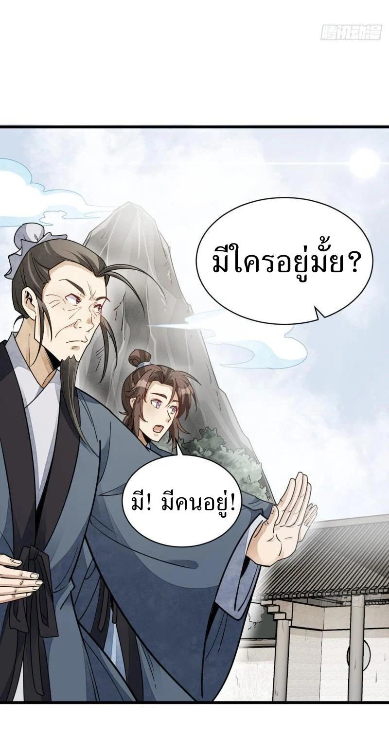 Manga-lc-com อ่านมังงะ อ่านการ์ตูน ออนไลน์ ฟรี Lan Ke Qi Yuan ตอนที่ 1 2 3 4 5 6 7 8 9 10 11 12 13 14 ฟรี ไม่มีโฆษณา Manga-lc - อ่าน มังงะ อ่าน การ์ตูน ออนไลน์ อ่านมังงะ ฟรี
