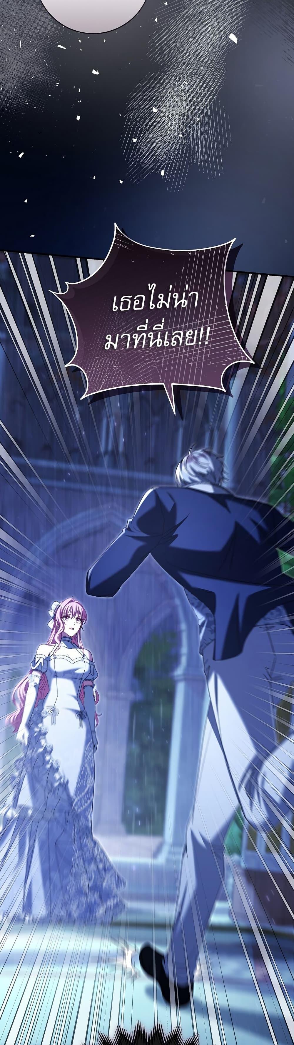 Manga-lc-com อ่านมังงะ อ่านการ์ตูน ออนไลน์ ฟรี Rather Than The Son, I’ll Take The Father ตอนที่ 1 2 3 4 5 6 7 8 9 10 11 12 13 14 ฟรี ไม่มีโฆษณา Manga-lc - อ่าน มังงะ อ่าน การ์ตูน ออนไลน์ อ่านมังงะ ฟรี