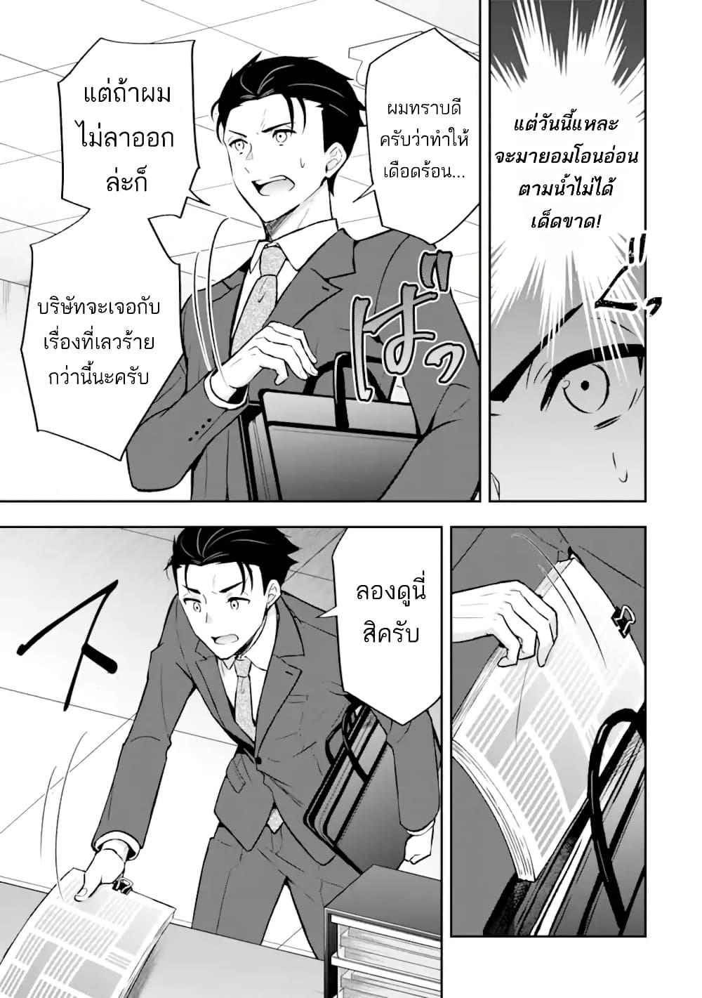 Manga-lc-com อ่านมังงะ อ่านการ์ตูน ออนไลน์ ฟรี Nanji, Gendai Dungeon ni Kibou wo Motsu Bekarazu ตอนที่ 1 2 3 4 5 6 7 8 9 10 11 12 13 14 ฟรี ไม่มีโฆษณา Manga-lc - อ่าน มังงะ อ่าน การ์ตูน ออนไลน์ อ่านมังงะ ฟรี