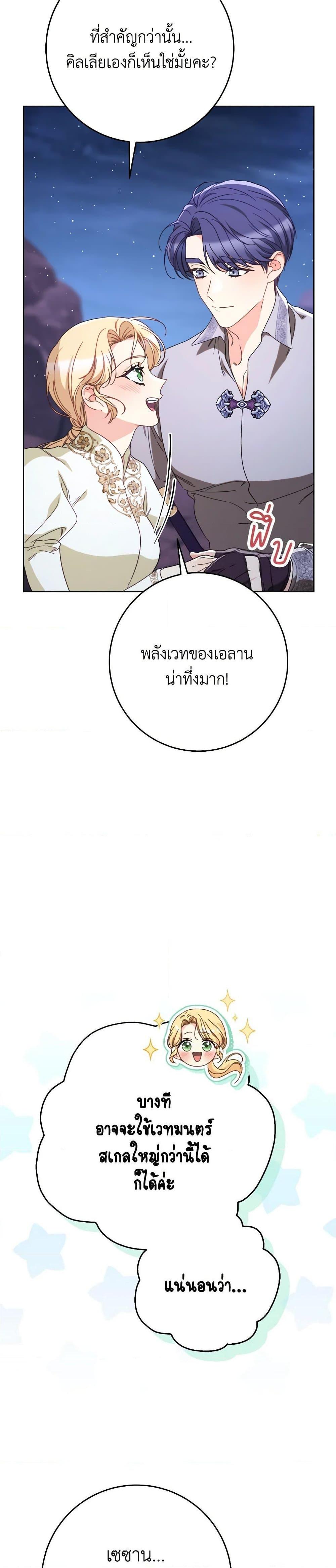 Manga-lc-com อ่านมังงะ อ่านการ์ตูน ออนไลน์ ฟรี I Raised My Younger Sister Beautifully ตอนที่ 1 2 3 4 5 6 7 8 9 10 11 12 13 14 ฟรี ไม่มีโฆษณา Manga-lc - อ่าน มังงะ อ่าน การ์ตูน ออนไลน์ อ่านมังงะ ฟรี